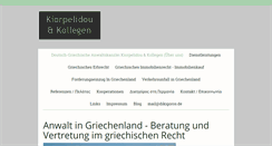 Desktop Screenshot of dikigoros.de